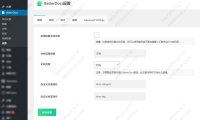 WordPress 帮助中心文档插件 BetterDocs（已汉化）