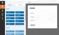 非常好用的 WordPress 联系表单生成器插件 WPForms