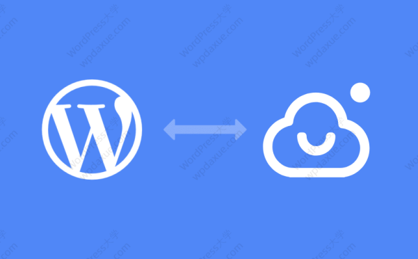 WordPress 阿里云/腾讯云/百度云/七牛云/又拍云等云存储插件大全