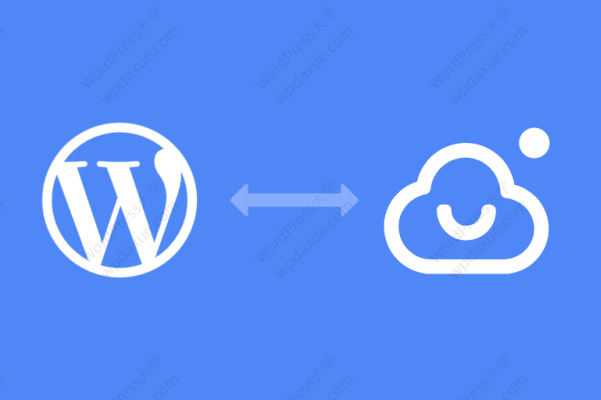 WordPress 阿里云/腾讯云/百度云/七牛云/又拍云等云存储插件大全