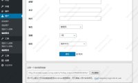 让用户无需密码临时登录WordPress网站后台