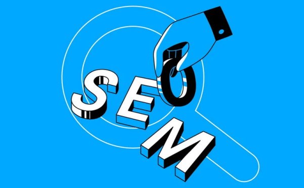 SEO与SEM：有什么区别以及如何影响您