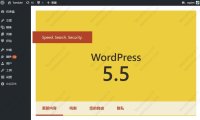 WordPress 5.5.1修复40+个问题，请尽快更新