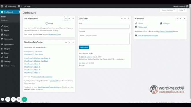 WordPress 5.5+ 支持键盘排序元数据框