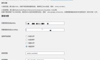 WordPress文章语音阅读插件 Hylsay Text Reading