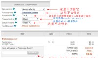 WordPress 外贸建站之 Namesilo 域名购买