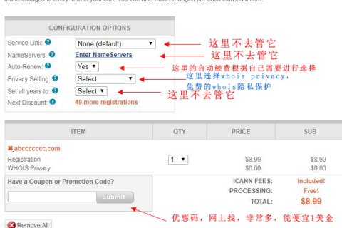WordPress 外贸建站之 Namesilo 域名购买