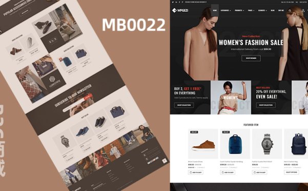 服装箱包鞋子商城模板 MB0022