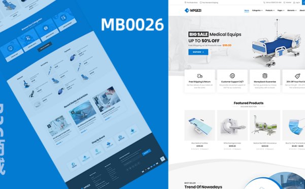 口罩医疗器械商城模板 MB0026