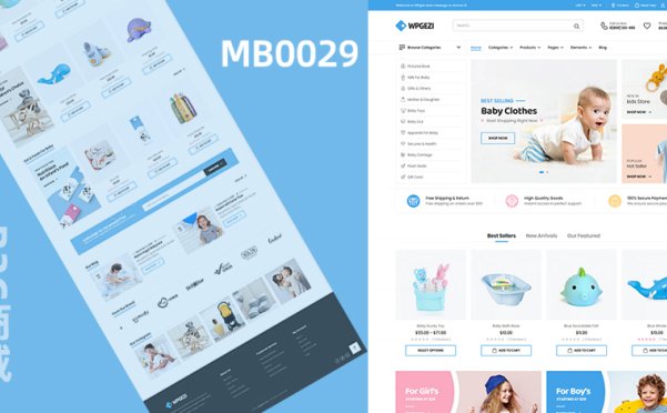母婴儿童玩具商城模板 MB0029