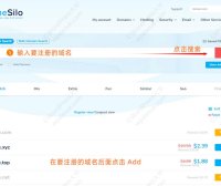 最新 Namesilo 域名注册教程 – 优惠码 wpdaxue 立减 $1