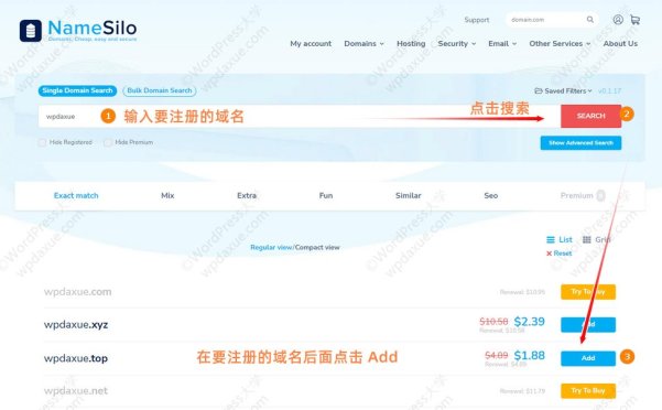 最新 Namesilo 域名注册教程 – 优惠码 wpdaxue 立减 $1