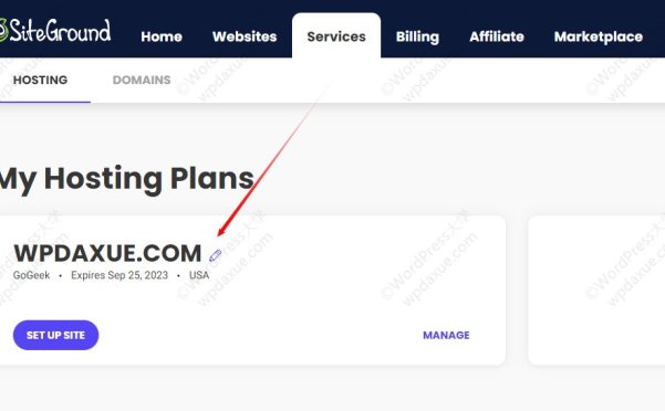 注册 SiteGround 账户和购买主机教程及注意事项