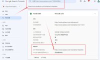 什么是规范网址（Canonical URL）？搜索引擎优化指南