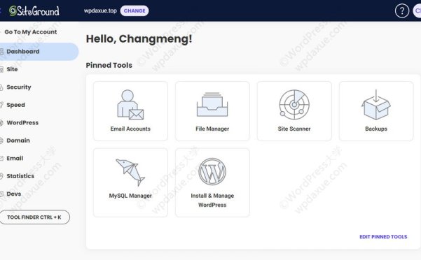 SiteGround 站点工具（Site Tools）简介