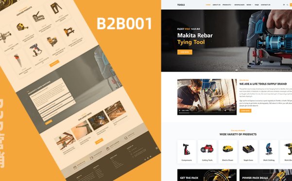 机械工具五金产品营销模板 B2B001