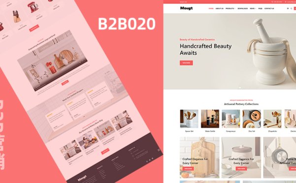 厨具小家电产品营销模板 B2B020