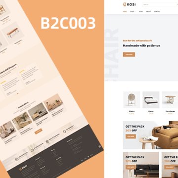 家具家电产品商城模板 B2C003