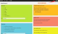使用 WP Dashboard Notes  插件在 WordPress 仪表盘添加备注信息