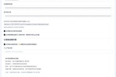 FluentCart 支付宝付款网关插件:WPKJ FluentCart Alipay Payment