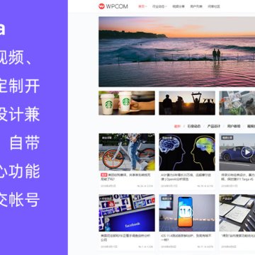 WordPress图片视频资讯主题 JustMedia